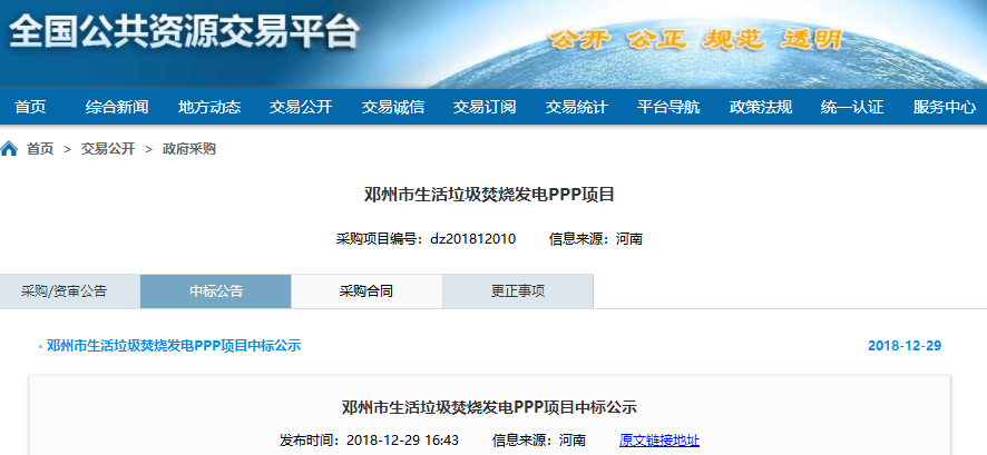 1546406045219399.png 1546406045219399.png