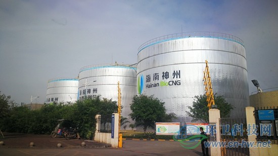 海南餐飲協(xié)會致信主管部門:餐廚垃圾處理特許經(jīng)營帶來新問題