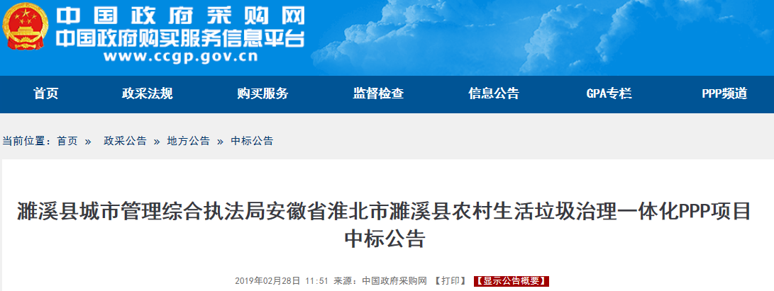 1551331361632114.png 1551331361632114.png