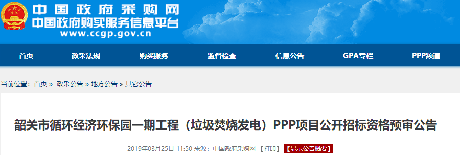 1553492945100643.png 1553492945100643.png