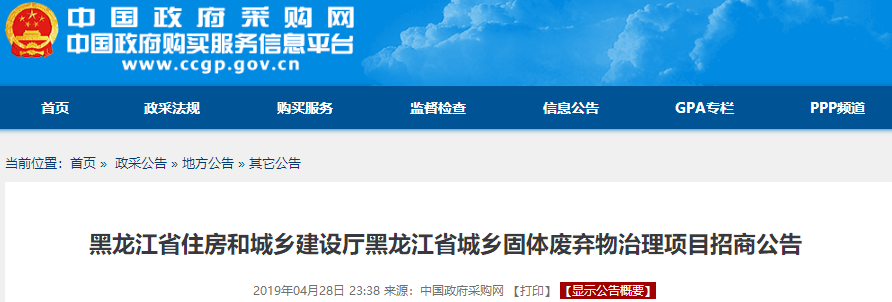 1556514374576171.png 1556514374576171.png